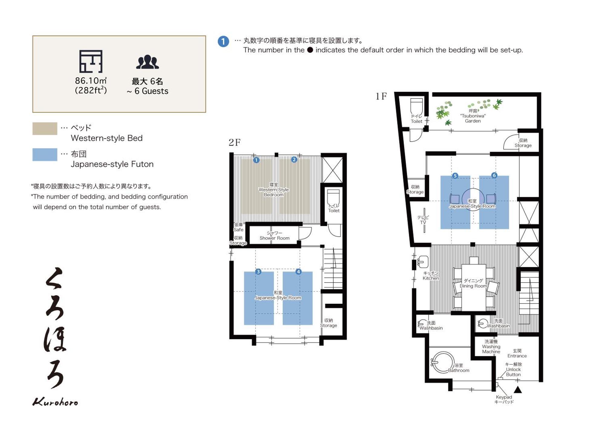 Kurohoro Machiya House Villa Kanazawa Exterior photo